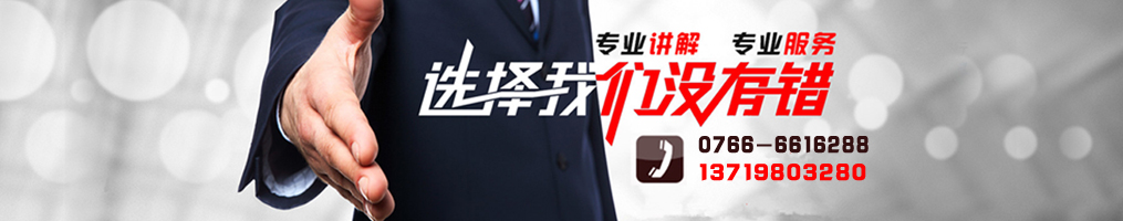云浮招標(biāo)采購(gòu)、云浮代理公司_云浮市億鑫招標(biāo)采購(gòu)代理有限公司